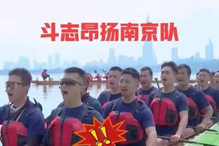 姜至鹏：斯托伊科维奇是伯乐 退役后会继续在足球行业里延续热爱